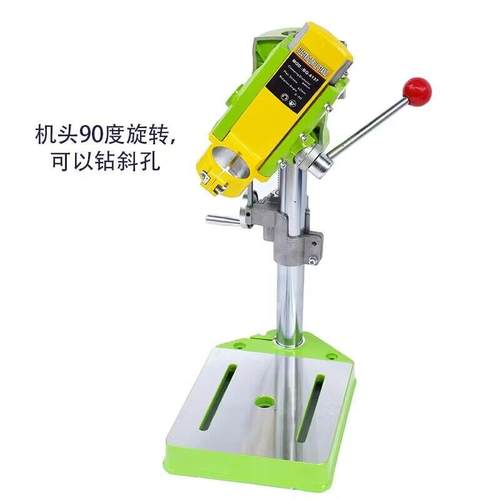 6E5743XBG快-钻617电钻支3架电钻变台可旋转打斜孔速升降装置