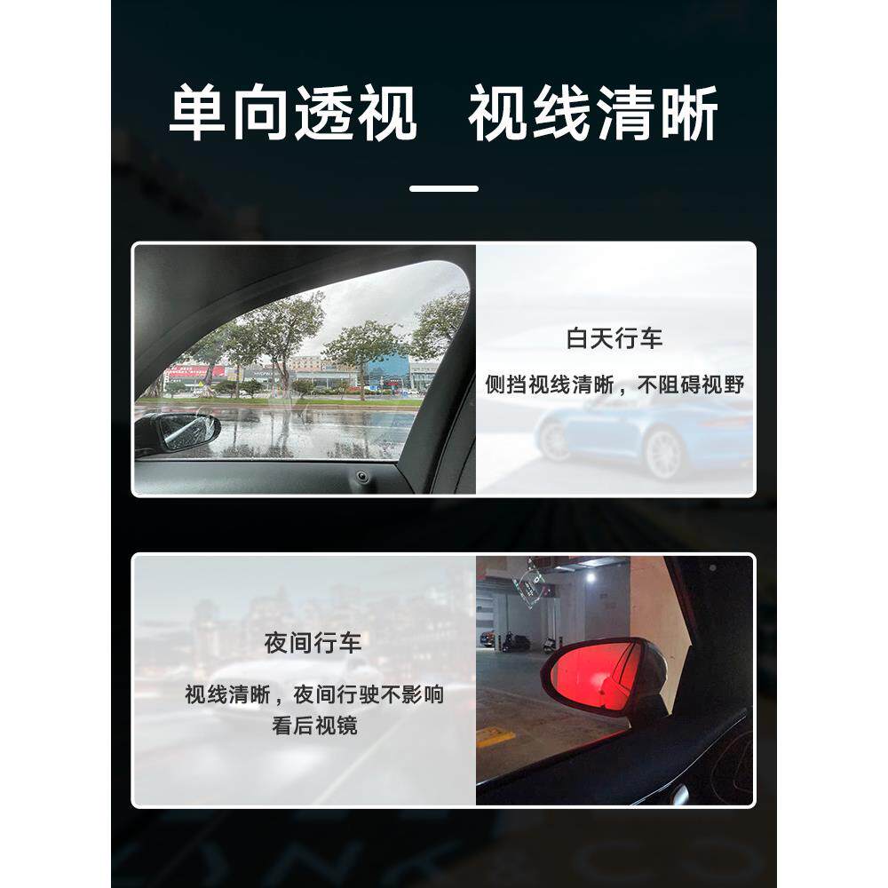 北膜极光汽贴膜全车膜车前挡风玻璃防晒隔窗HQM热膜车贴太阳膜隐