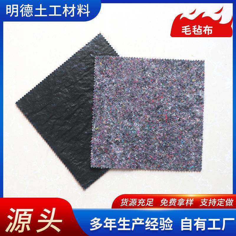 公路水家泥养养护保湿毯大棚保棉具包装殖防寒土YLL温工布黑心棉