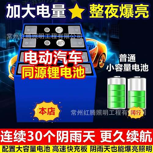 厂家新村太阳EPA能外路灯农全套8米6工程款路灯户杆太阳能照明灯