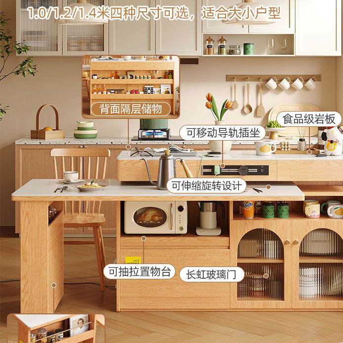 小缩户型实岛台伸1餐桌一体家用原木奶油风木岩旋转板多功能吧台