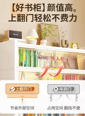 家置TWV用书柜带防铁尘储物柜儿童多层落地艺书架客厅门收纳钢制