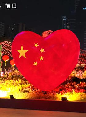 户外中国心形造景区型广场qb-20230灯公园街道网红打卡爱心节观日