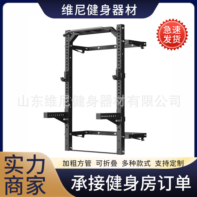 家用折叠升降龙门卧推深蹲架