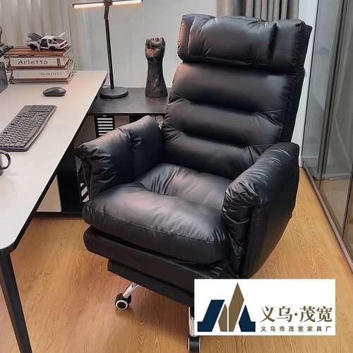 电脑椅家用舒服久坐老板沙发椅可躺懒人靠背办公商务书房书桌座椅