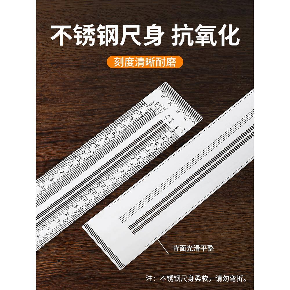 多功能木工画钢线不锈平行划线过线尺洞洞尺木VNV工尺尺画线尺