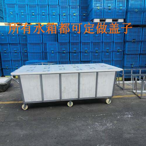 水箱车周转车落布车染UJK推步车装厂水手推车带桶料推箱塑带轮布