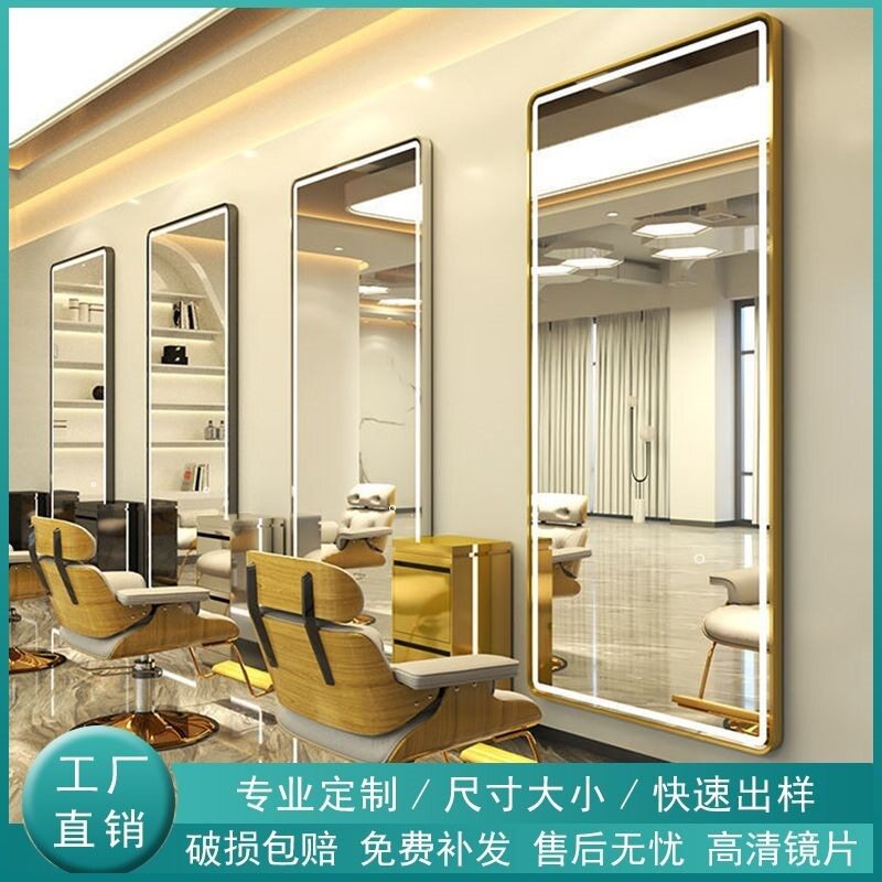 理发店网红镜子挂墙美发店潮款镜台单面落地带灯镜壁挂式发廊