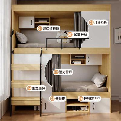 青旅UFD民寓宿层公床学生宿舍实木上床下铺电双竞全包床太空舱上