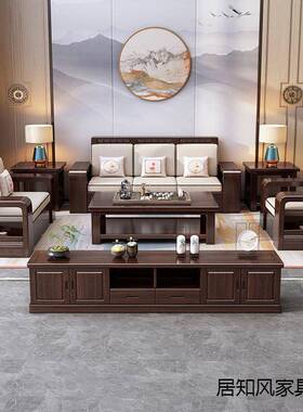 新中式全实木沙发组合小紫金檀木中式风冬夏两木QPI用客厅质发沙