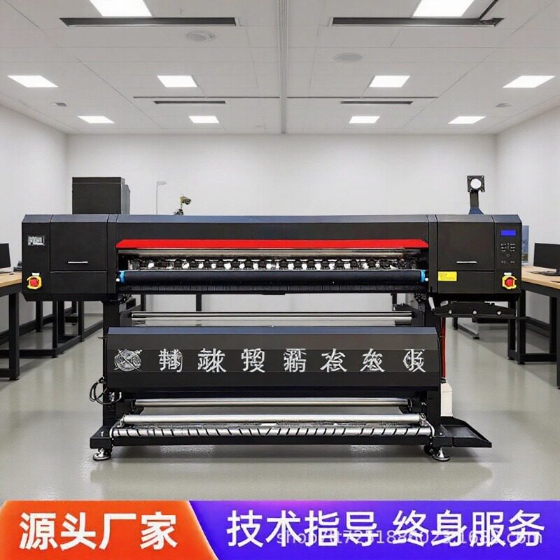 1.9米4头热升华服装印花打印机