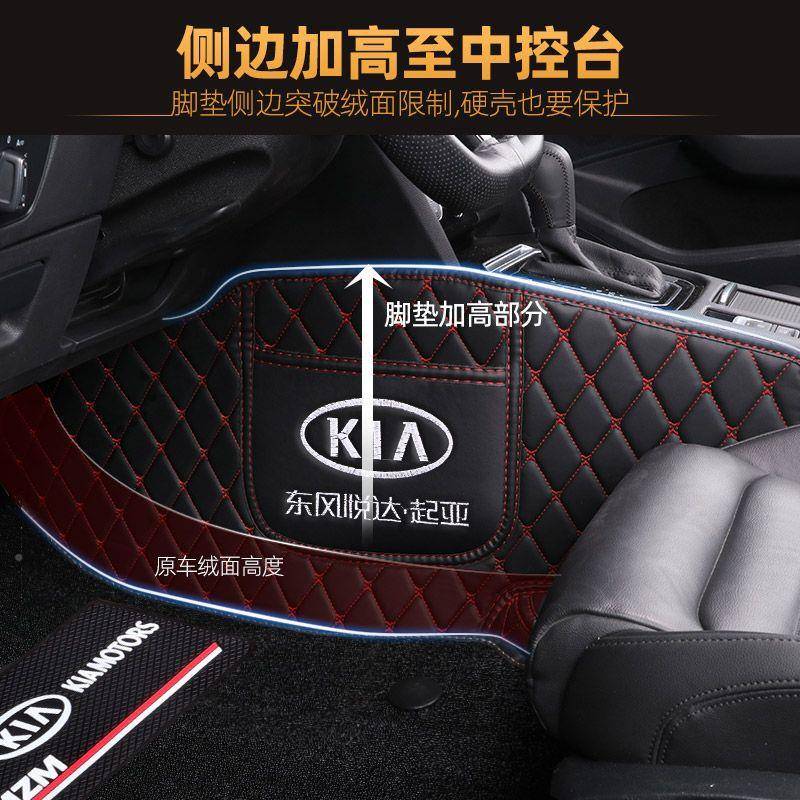 专用起亚跑K2跑K35奕跑K4凯智绅狮K5焕驰K214Z5604X秀尔KX3全包围