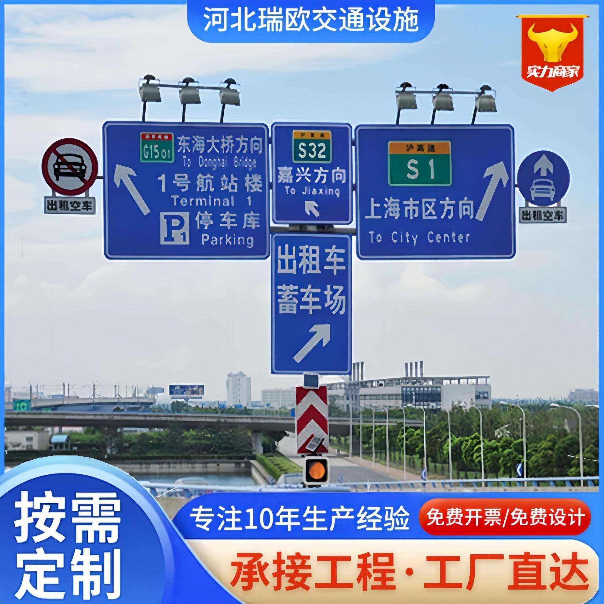交通志ISG牌识牌单双悬臂F型T型标志交通立杆道路信号灯标标杆