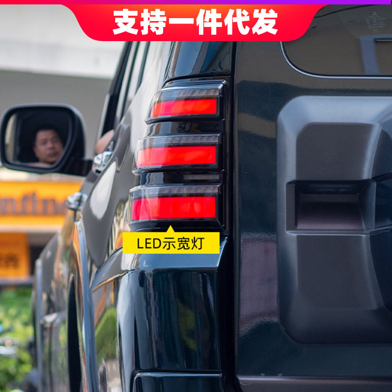 帕杰罗尾灯改装06-20帕杰罗v93/v97led尾灯总成流光转向行车刹车