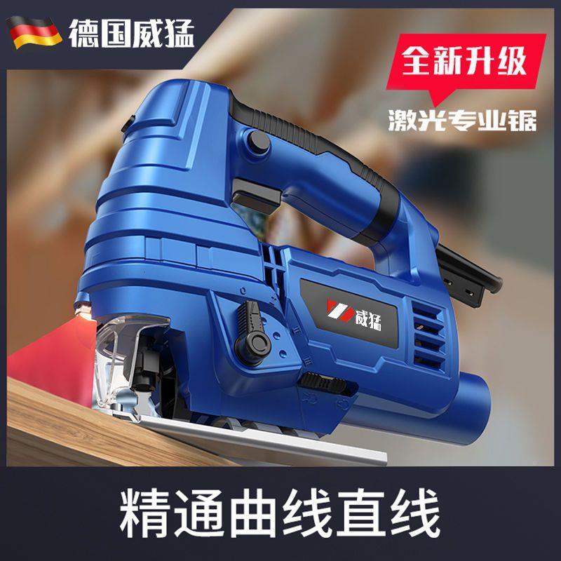 木电动曲线锯家用电锯多功能手持板158切线锯境小型割机木工具跨