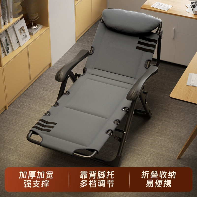 躺椅午休折叠办公室午睡椅家用休闲靠椅子靠背沙发懒人椅可躺跨境