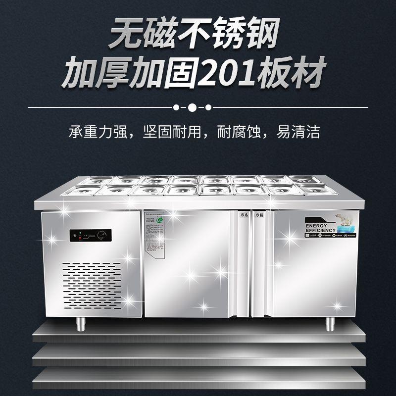 开槽沙拉台柜柜商用沙拉冰箱冰酱柜冷藏菜披萨MST工作台水果捞展