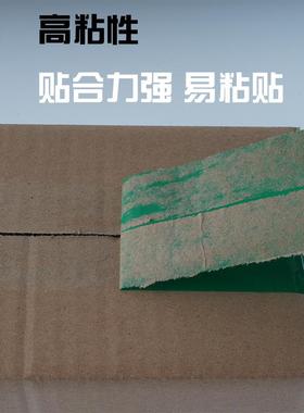 明C封箱胶带彩色4包装胶布.5M快递NHK打包6CM橙色红色黑透色蓝色