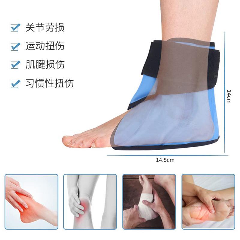 冰敷套手套绑运动GKR冷热敷袋缓解脚脚踝手腕关节扭伤疼可痛降温
