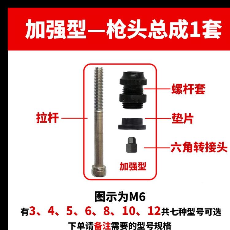 气动拉铆工螺母拉杆配件斯威特气拉母帽动螺杆头总VVM成铆螺具