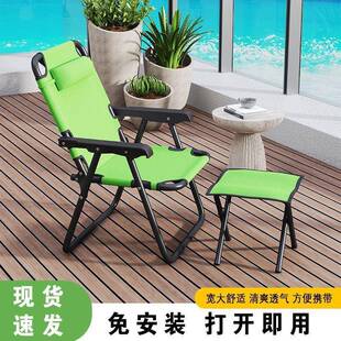 懒人沙发躺椅电脑午休午睡阳折台椅PSN休闲叠折叠携可躺凉椅便椅