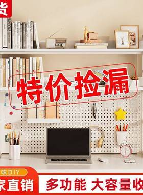 桌面置DJO物架办公书架多层铁学生家用艺电脑洞桌收纳架洞板多功