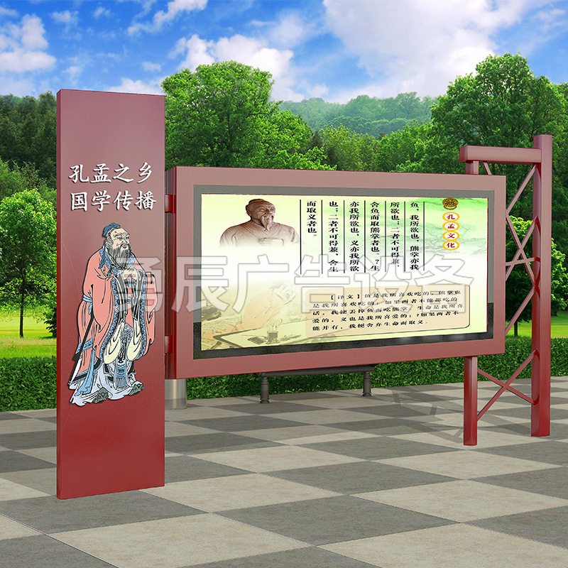 厂家生产阅报栏学校宣传栏户外广告宣传牌公园景区公示栏