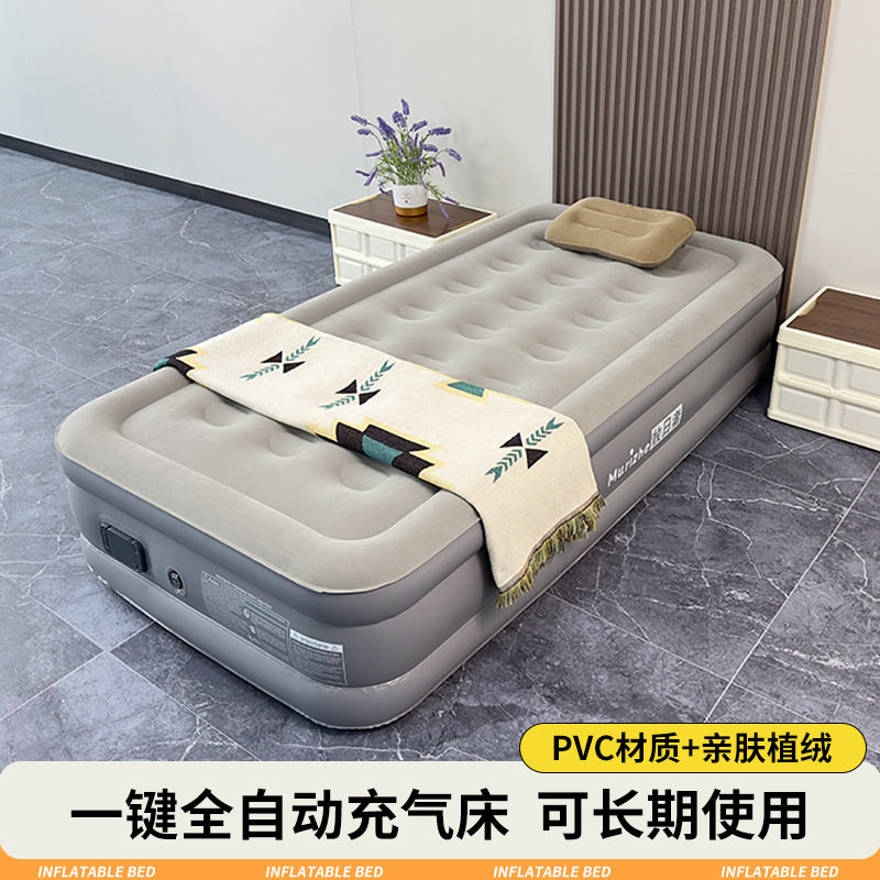 牧日者加厚加高自动充气床垫户外露营野营懒睡垫家用打地铺单双人