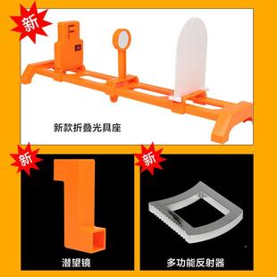 初中八物理光学凹实验器材套装 2505座凸透镜年级几何学 光具光GX