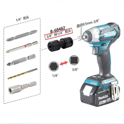 Makit牧田电动扳手转EBQ换器转接头四方1/2a3/转1/内8六角转4换头