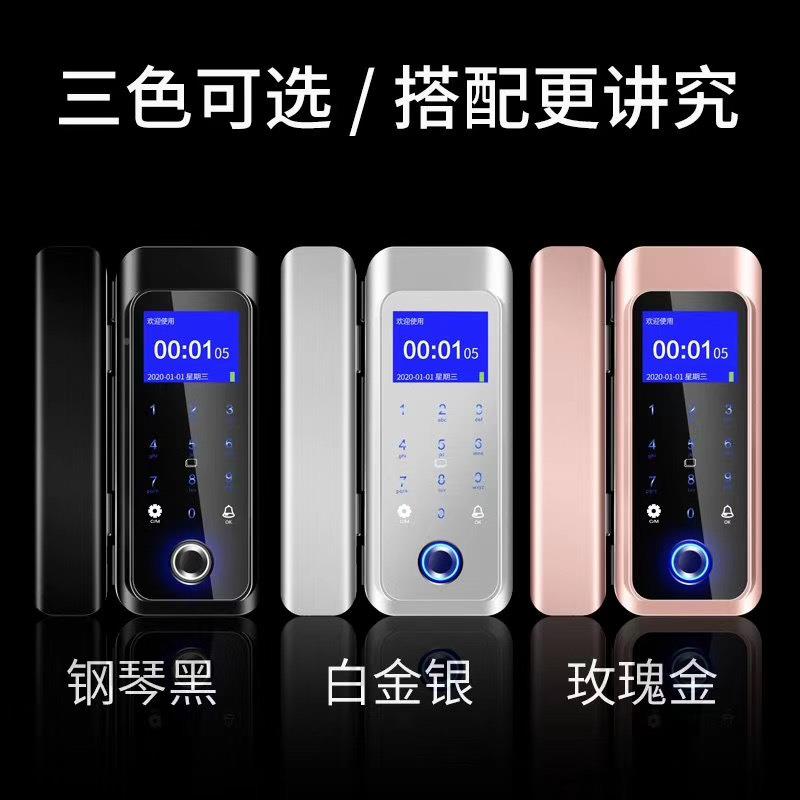 玻璃门指纹锁双钩款VSA码滑动移免门密锁推屏拉门装地插办公室大