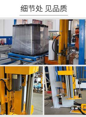 龙门式缠绕机打990摇臂包机10水0FZ8化工流线裹包缠绕包装机全自