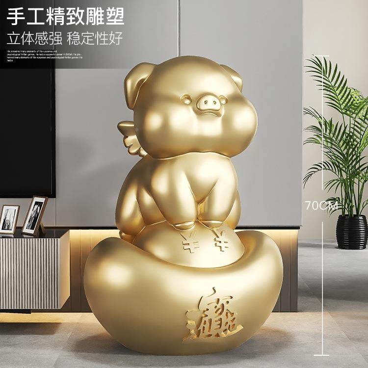 10011178金元宝猪存钱罐摆罐件地大容落量储蓄只进不出轻奢客装厅,家居饰品,落地摆件,淘宝优惠券,粉丝福利购,淘宝优惠卷