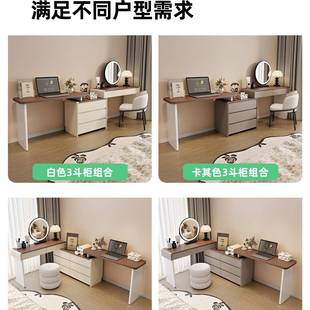 梳妆台斗柜一柜体书桌卧室尾简约代电脑661桌实木床转角化现妆收