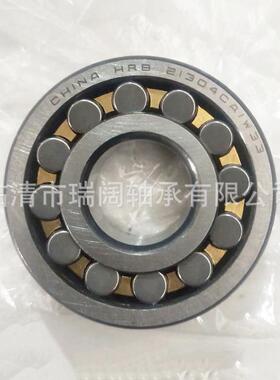 哈轴23020CA/2W332302CAK子IMX232423026230280HRB调心滚轴承