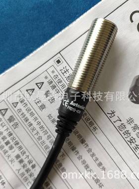 奥尼克斯PRD12-4DN接近开关PR1D-24DP托检测距离4MMLIS3线平头