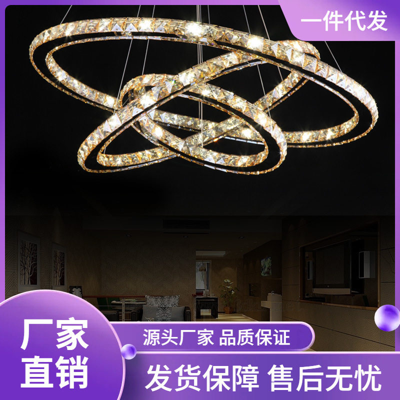 创意不锈钢三环水晶餐厅吊灯