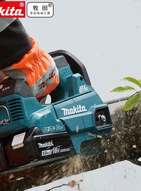 t原装牧Makia充电锯锂电36田V家用电链锯户外无线伐ILK木锯DCU256
