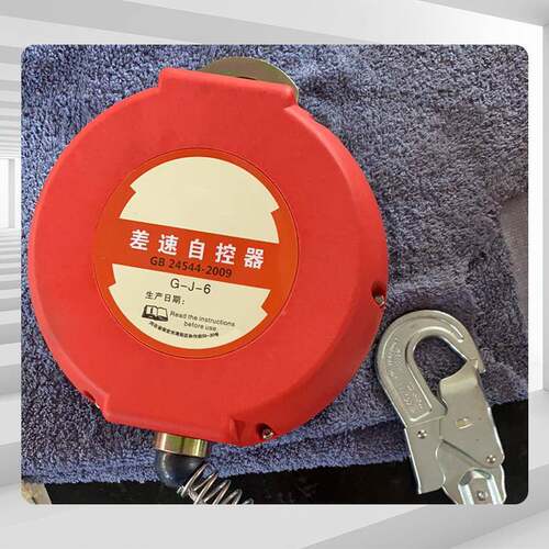 高空作业差防坠器缓5筑AYL米10米工业速防护速差器建安全自锁器降