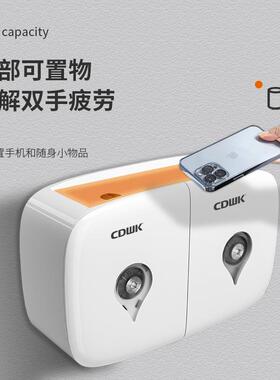 卫间生免打孔壁挂式心中双心抽纸盒厕所CD-8278防水纸巾盒商用卷