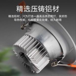 LED筒灯孔三色变光嵌入5式家7用TUN天花洞灯客厅吊顶射孔灯开./8