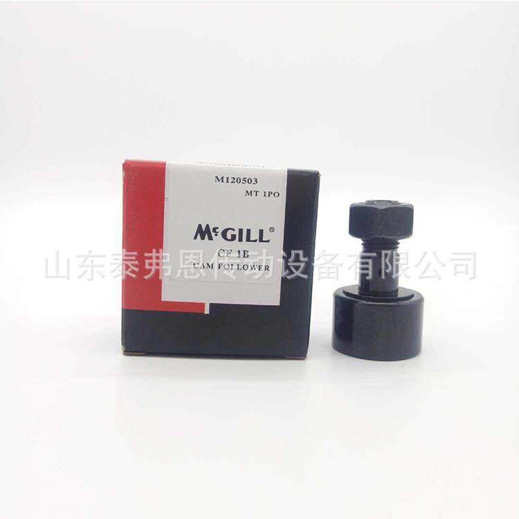 滚轮轴承5MCGILLCYR1承现货凸轮M滚子轴881滚轮