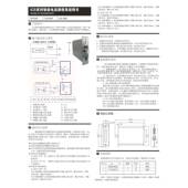 500 电恒ICS 500流源制流控器ICS 离合器控制2器磁滞制动器