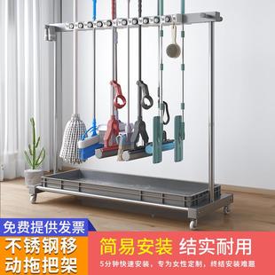 锈YH5413拖把架子移动卫生地间收纳沥水用具可移动壁挂拖不把架落