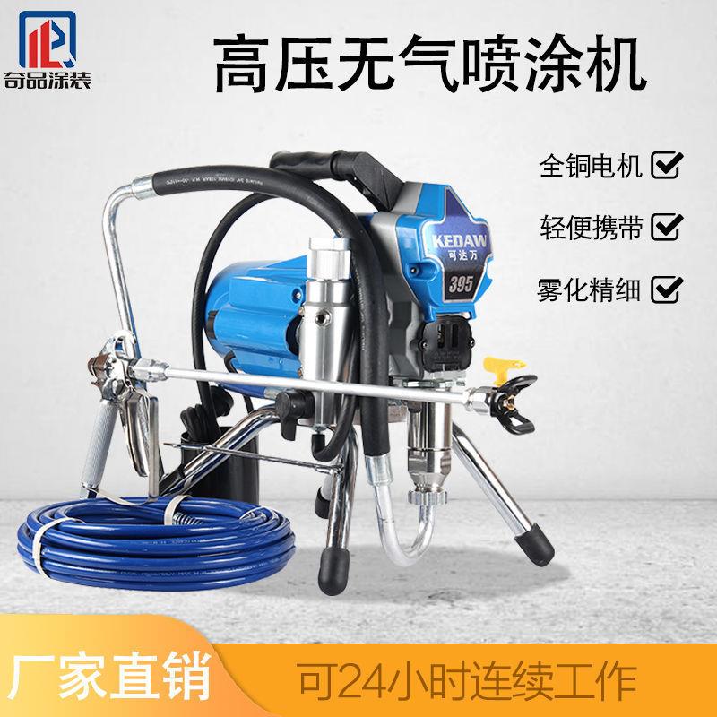 智能涂机全自动外喷墙涂料构乳胶漆大率喷漆机UCL钢结油功漆喷漆
