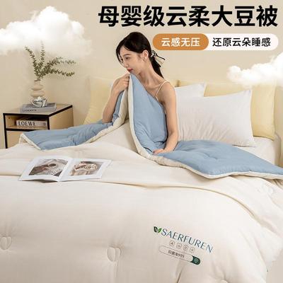 新升级加厚双拼原棉大豆纤维被生宿被舍子被芯春秋被家款用2411被