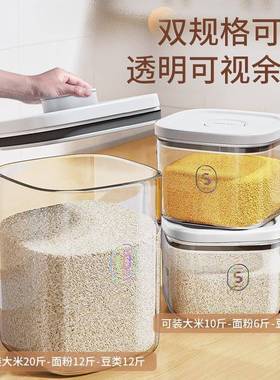 佳手按压米桶家用虫VEH防防密帮封专用潮收纳盒装米缸面粉储存罐