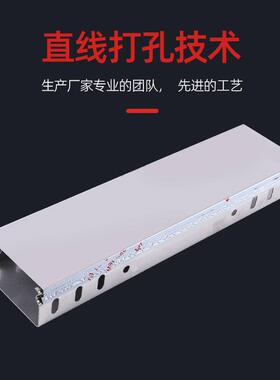 密闭式桥镀架热XNH锌托盘式槽式锌桥架室外槽浸盒孔多桥架支架