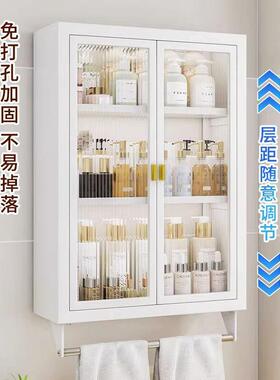 卫生间置能架墙上免打壁挂式厕孔所浴室洗手间洗漱物QJX台多功收