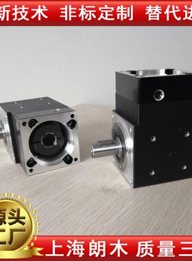 朗木6直角换精向器42090伺服换向ONB器密转向器铝合金换向器